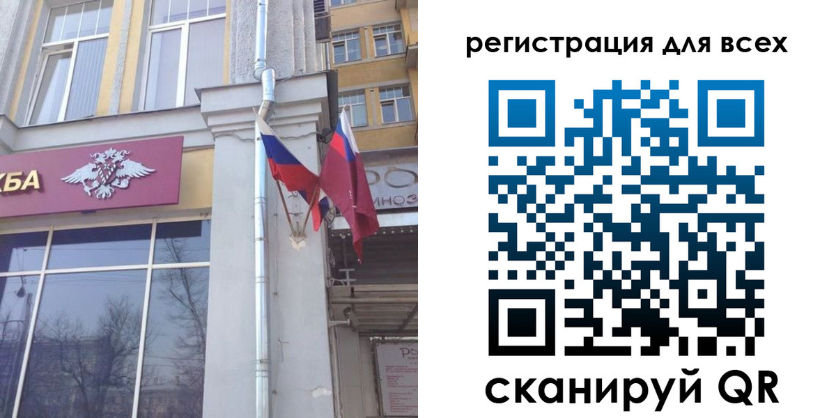 прописка штамп в Новосибирской области