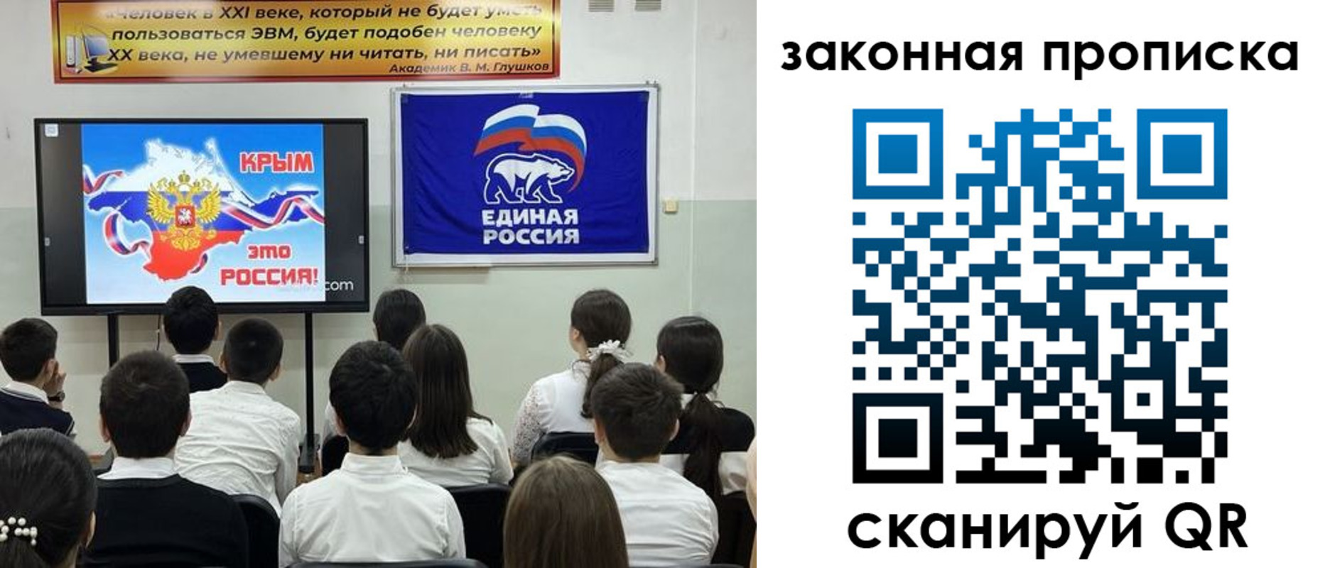 временная регистрация адрес в Новосибирской области
